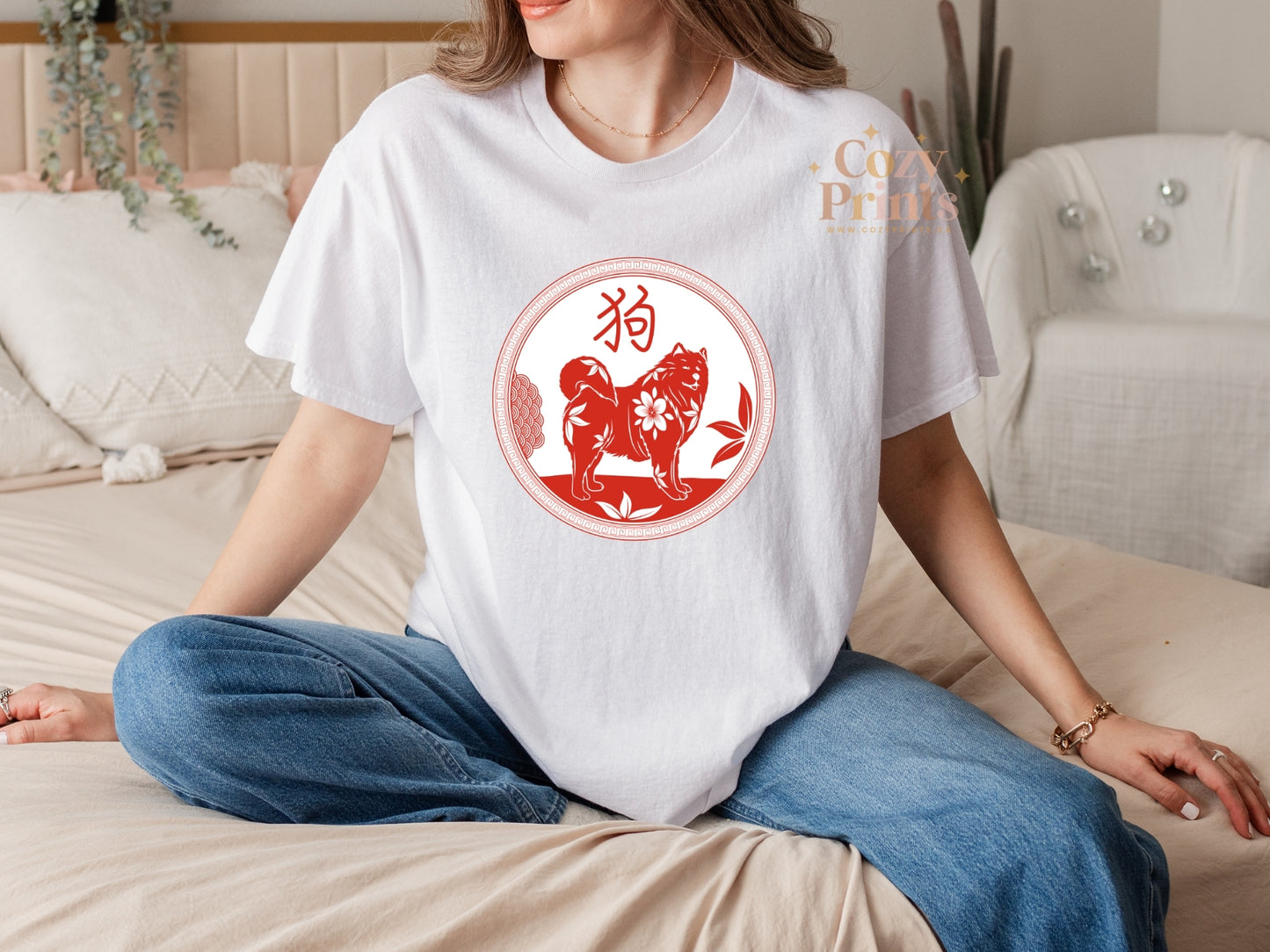 Year of the Dog Chinese Zodiac Sign | Unisex Classic Shirt