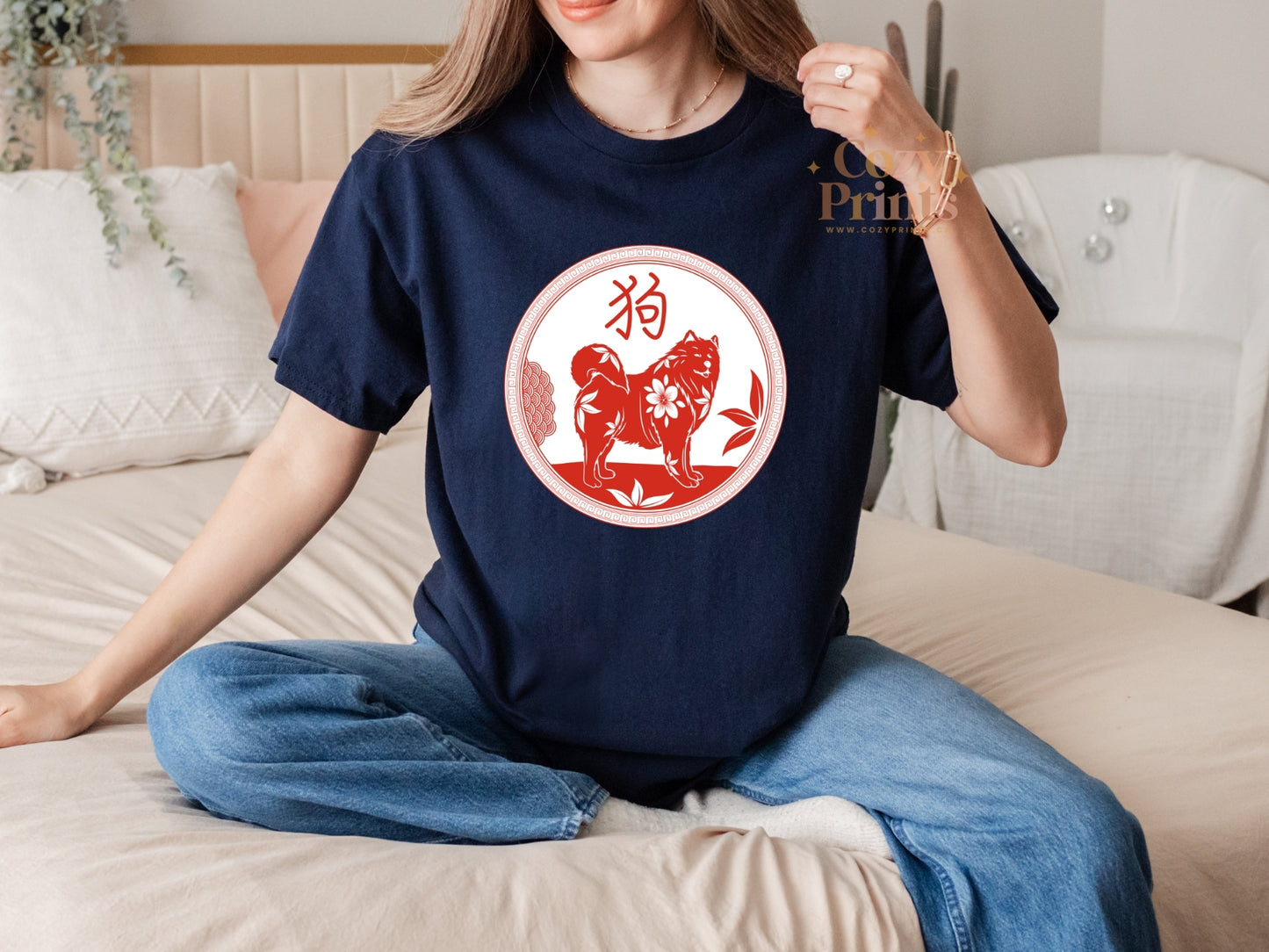 Year of the Dog Chinese Zodiac Sign | Unisex Classic Shirt