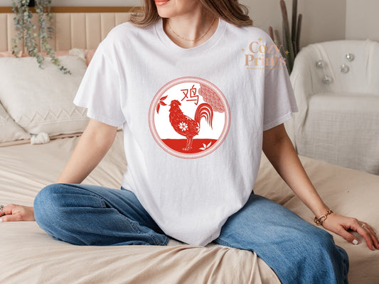 Year of the Rooster Chinese Zodiac Sign | Unisex Classic Shirt