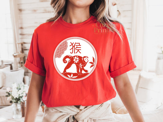 Year of the Monkey Chinese Zodiac Sign | Unisex Classic Shirt